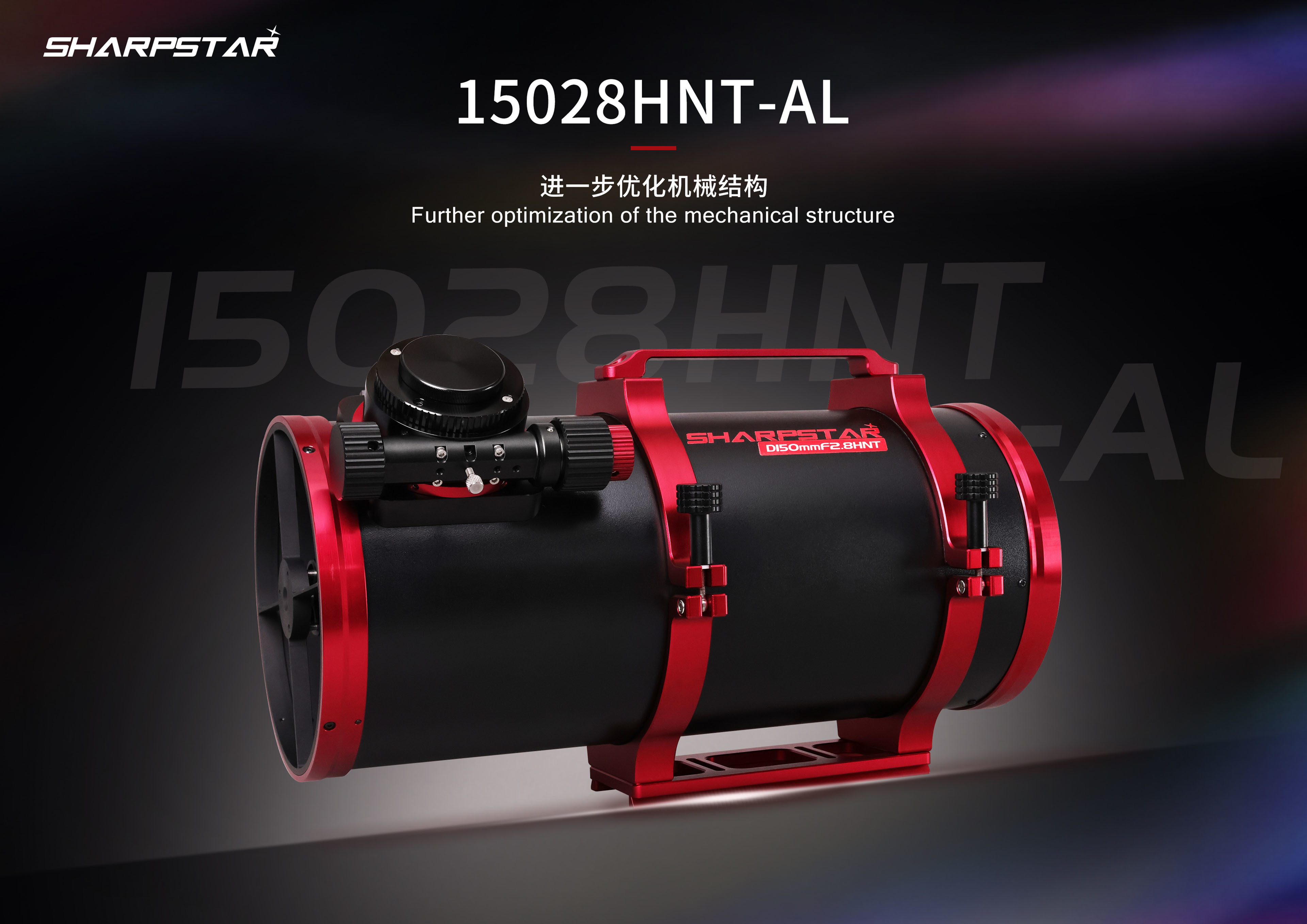 Télescope astrographe hyperbolique Sharpstar 150mm f2-8 hypergraphe_05.jpg